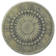 Монета 20 сен 1910 года Япония (аверс)