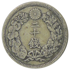 Монета 20 сен 1910 года Япония (реверс)