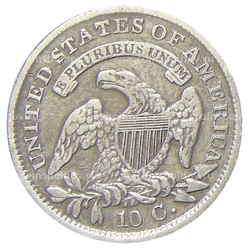 Монета 10 центов 1836 года США (вид 2)