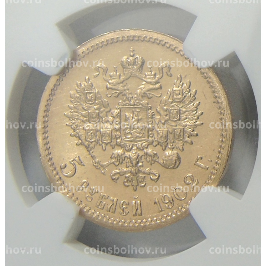 Монета 5 рублей 1902 года (в слабе NGC MS 65)