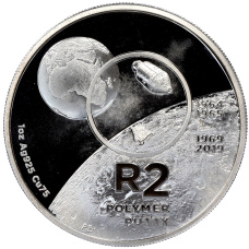 Монета 2 рэнда 2019 года ЮАР «Изобретения ЮАР — Полимерная замазка Pratley’s Putty» (в коробке) (аверс)