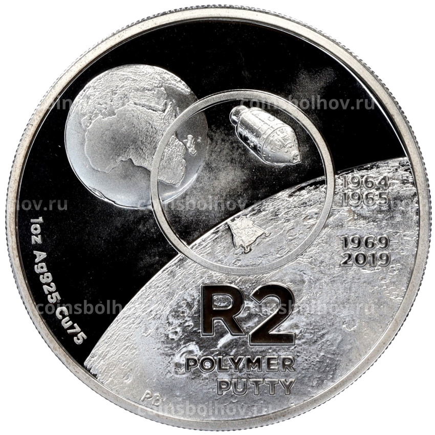 Монета 2 рэнда 2019 года ЮАР «Изобретения ЮАР — Полимерная замазка Pratley’s Putty» (в коробке)
