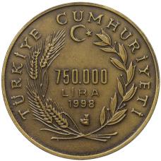 Монета 750000 лир 1998 года Турция «Охрана леса» (реверс)