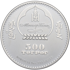 Монета 500 тугриков 2017 года Монголия «Защита дикой природы — Снежный леопард» (в коробке) (реверс)