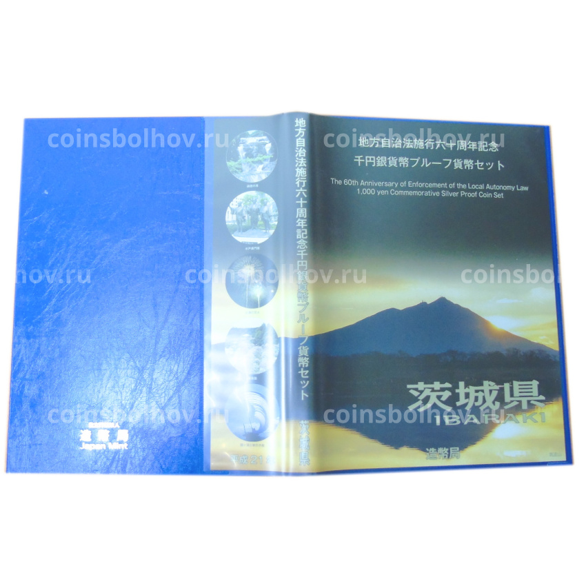 Монета 1000 йен 2009 года Япония 47 префектур Японии — Ибараки (цветная, в подарочном буклете) (вид 4)
