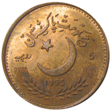 Монета 5 рупий 1995 года Пакистан  — 50 лет ООН (реверс)