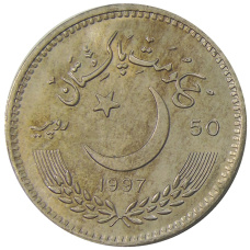 Монета 50 рупий 1997 года Пакистан — 50 лет Независимости (реверс)