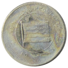 Монета 10 центов 1923 года Китай — провинция Юньнань (аверс)