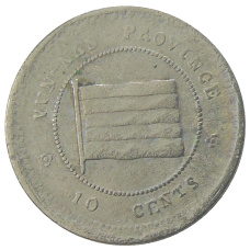 Монета 10 центов 1923 года Китай — провинция Юньнань (аверс)