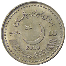 Монета 10 рупий 2009 года Пакистан «60 лет Пакистано-Китайской дружбе» (реверс)