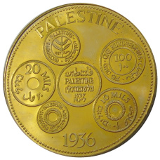 Монета Монетовидный жетон 1 крона 1936 года Палестина (паттерн Едварда VIII) (аверс)