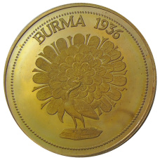 Монета Монетовидный жетон 1 крона 1936 года Бирма (паттерн Едварда VIII) (аверс)