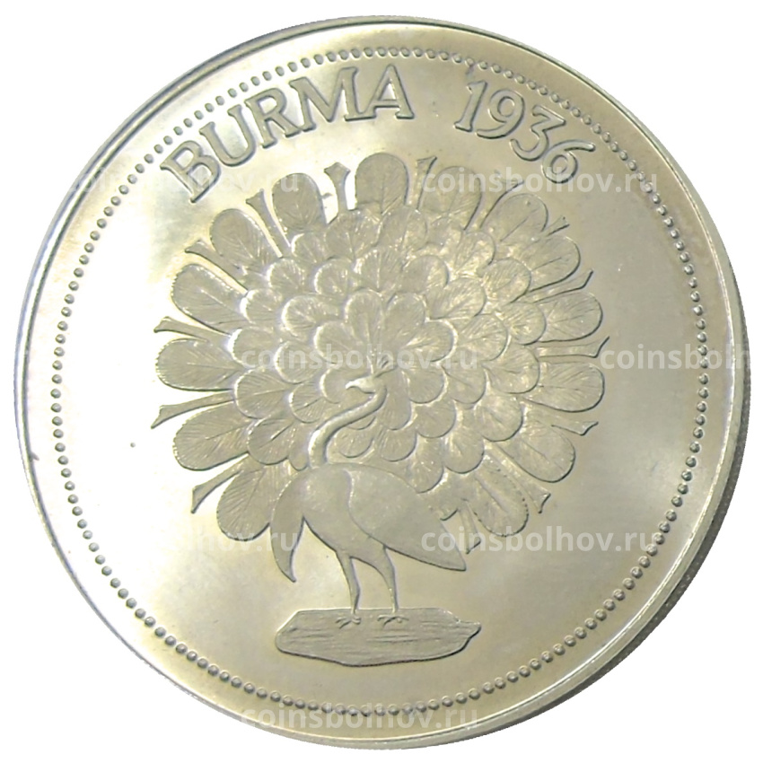 Монета Монетовидный жетон 1 крона 1936 года Бирма (паттерн Едварда VIII)