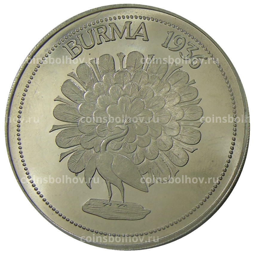 Монета Монетовидный жетон 1 крона 1936 года Бирма (паттерн Эдварда VIII)