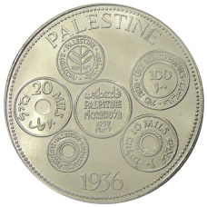 Монета Монетовидный жетон 1 крона 1936 года Палестина (паттерн Эдварда VIII) (аверс)