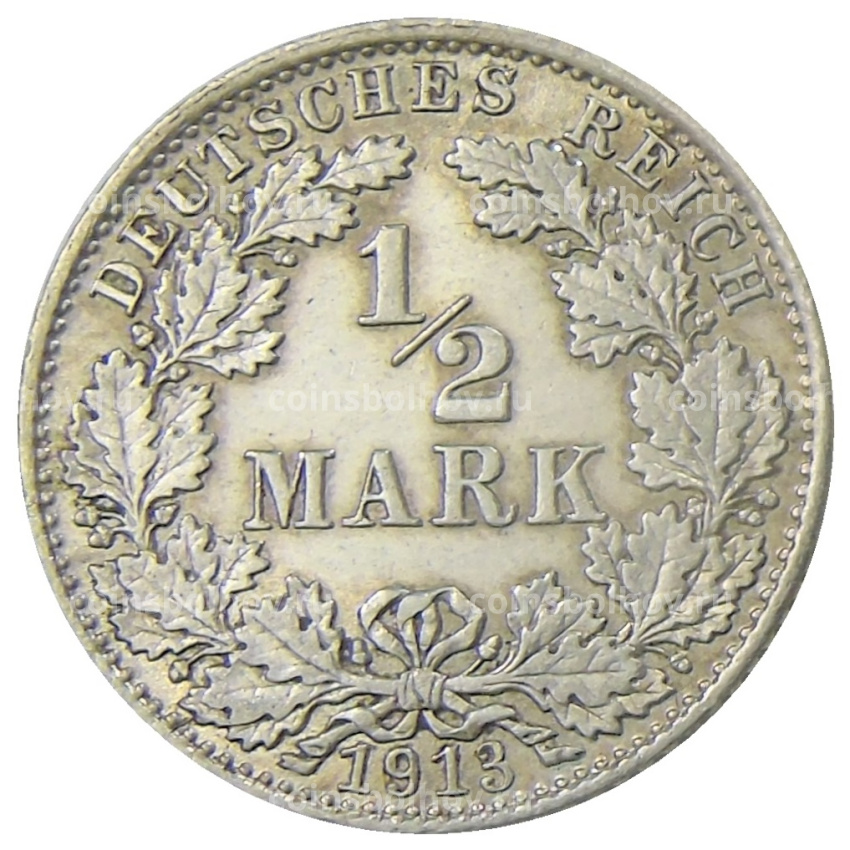 Монета 1/2 марки 1913 года D Германия