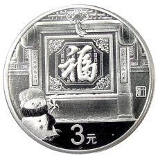Монета 3 юаня 2017 года Китай «Новогодний фестиваль» (в блистере) (аверс)