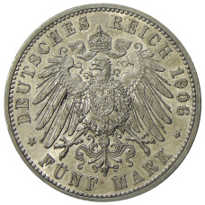 Монета 5 марок 1906 года Германия (Баден) — 50 лет свадьбе Фридриха I и Луизы Прусской (реверс)