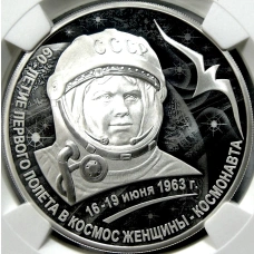 Монета 3 рубля 2023 года СПМД «Валентина Терешкова — 60 лет с дня первого полета в космос женщины-космонавта» (в слабе NGC PF70 ULTRA CAMEO) (аверс)