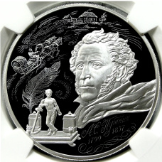 Монета 3 рубля 2024 года СПМД «225 лет со дня рождения Александра Сергеевича Пушкина» (в слабе NGC PF70 ULTRA CAMEO) (аверс)