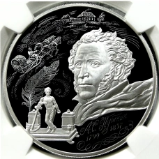 Монета 3 рубля 2024 года СПМД «225 лет со дня рождения Александра Сергеевича Пушкина» (в слабе NGC PF70 ULTRA CAMEO) (аверс)