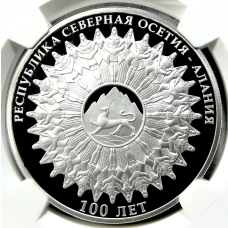 Монета 3 рубля 2024 года СПМД «100 лет Республике Северная Осетия — Алания» (в слабе NGC PF70 ULTRA CAMEO) (аверс)