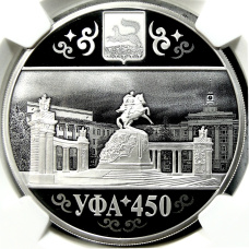 Монета 3 рубля 2024 года СПМД «450 лет городу Уфа» (в слабе NGC PF70 ULTRA CAMEO) (аверс)