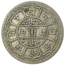 Монета 2 мохара 1930 года Непал (реверс)