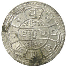 Монета 2 мохара 1930 года Непал (реверс)