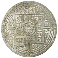 Монета 2 мохара 1930 года Непал (аверс)