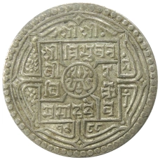 Монета 2 мохара 1931 года Непал (аверс)