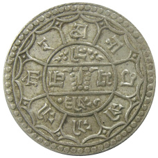 Монета 2 мохара 1931 года Непал (реверс)