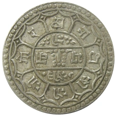 Монета 2 мохара 1931 года Непал (реверс)