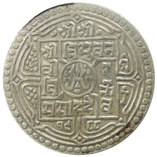 Монета 2 мохара 1931 года Непал (аверс)