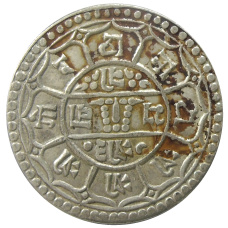 Монета 2 мохара 1931 года Непал (реверс)