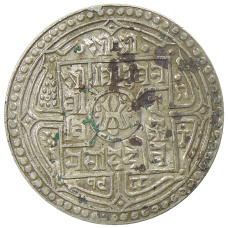 Монета 2 мохара 1931 года Непал (аверс)