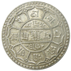 Монета 2 мохара 1931 года Непал (реверс)