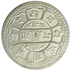 Монета 2 мохара 1931 года Непал (реверс)