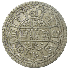 Монета 2 мохара 1931 года Непал (реверс)