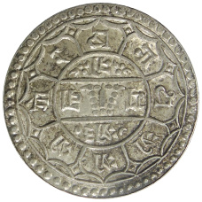 Монета 2 мохара 1931 года Непал (реверс)