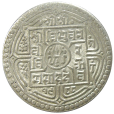 Монета 2 мохара 1931 года Непал (аверс)