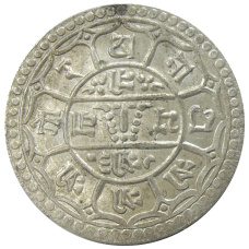 Монета 2 мохара 1931 года Непал (реверс)