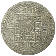 Монета 2 мохара 1931 года Непал (аверс)