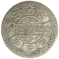 Монета 2 мохара 1931 года Непал (реверс)