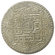 Монета 2 мохара 1931 года Непал (аверс)