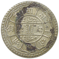 Монета 2 мохара 1931 года Непал (реверс)