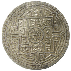 Монета 2 мохара 1931 года Непал (аверс)