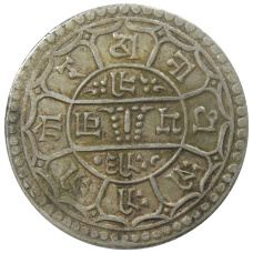 Монета 2 мохара 1931 года Непал (реверс)