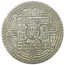 Монета 2 мохара 1931 года Непал (аверс)