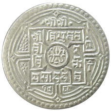 Монета 2 мохара 1931 года Непал (аверс)